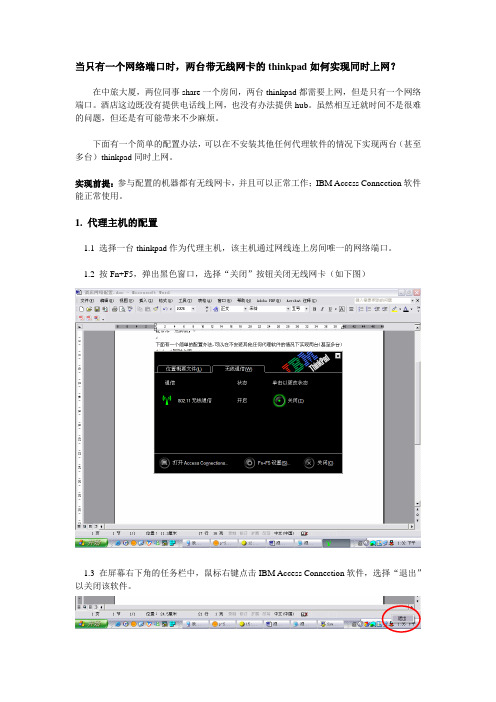 CTS网络配置