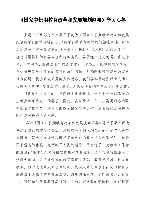 在教学中教师比较注重认知,认知是教学的一部分,就