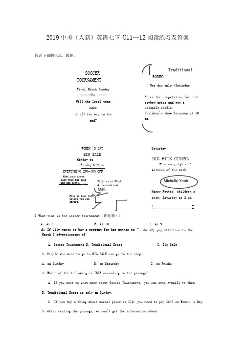 2019中考英语(人教新目标)英语七年级下册U11—12阅读练习及答案