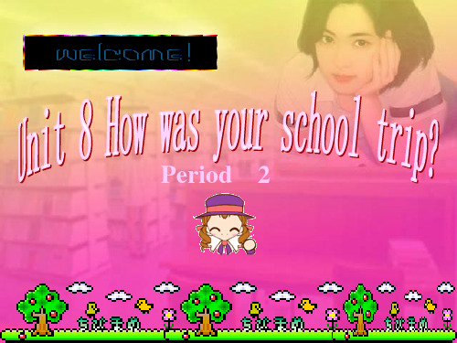 八年级英语上册 Unit8 How was your school trip课件 人教新目标版
