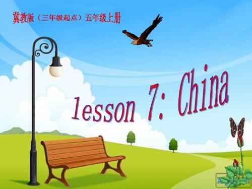 冀教版英语五上：《lesson 7 china》ppt课件(1)