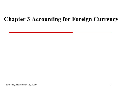 国际会计(双语)Accounting for Foreign Currency