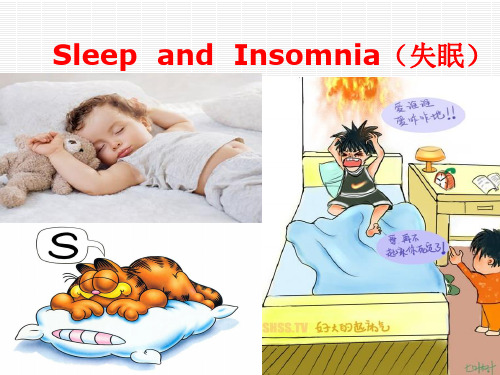 关于睡眠_(About_sleeping)Presentation