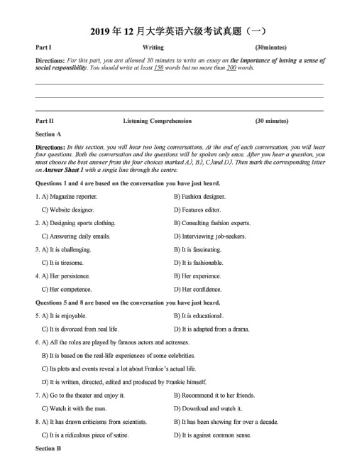 2019年12月大学英语六级(CET-6)真题第一套试卷及参考答案