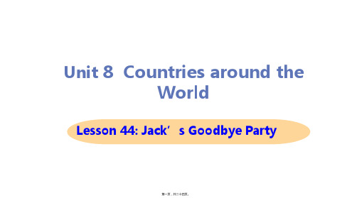 冀教版七年级上册英语Unit 8 Countries around the World Lesson