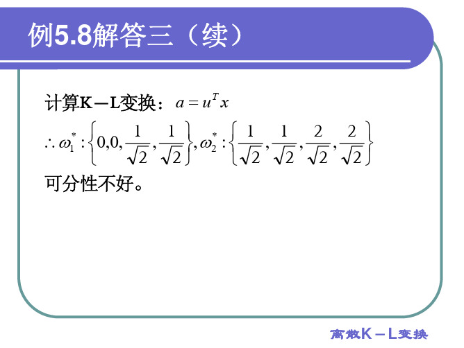 模糊集合理论