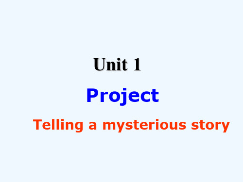 高中英语 模块二 unit1 _Project课件 译林牛津版必修2