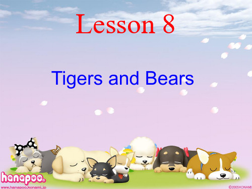 三年级英语下册_Lesson_8_Tigers_and_Bears课件_(新版)冀教版