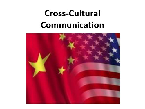 跨文化交流Cross-Cultural Communication