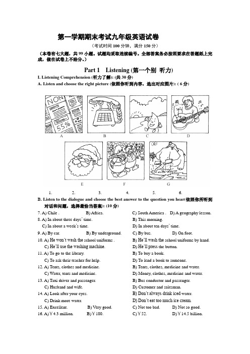 2022年宝山区初三英语一模试卷及答案