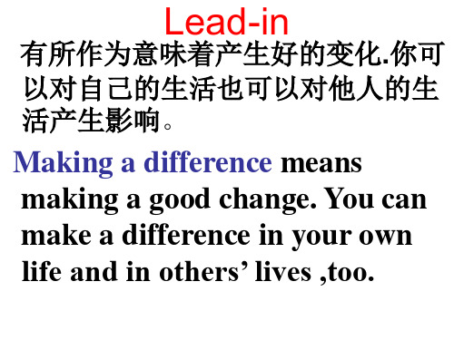 冀教版七年级英语下册lesson15_making_a_Difference_课件解析