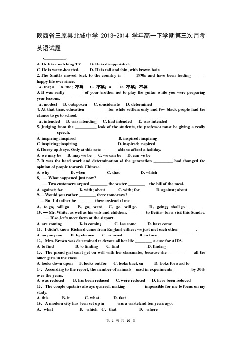 陕西省三原县北城中学2013-2014学年高一下学期第三次月考英语试题