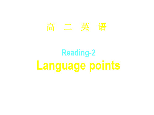 高二英语Module7-Unit1-Language-points课件(中学课件201910)