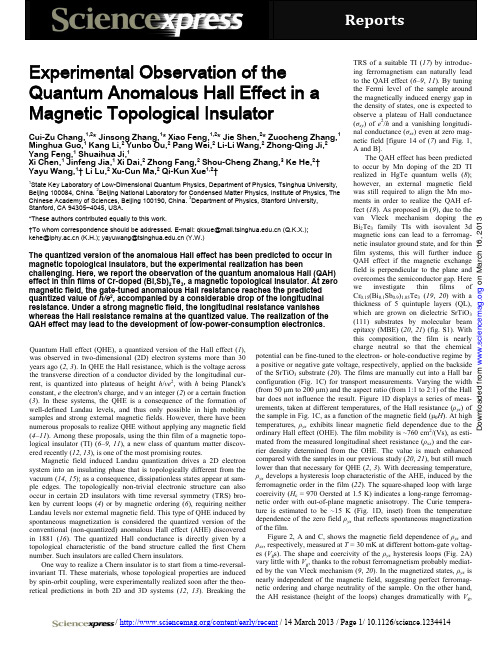 Experimental Observation of the Quantum Anomalous Hall Effect in a Magnetic Topological Insulator