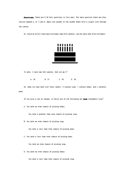 IQ试题总集 全国大学生英语竞赛C类 IQ tests OF NECCS