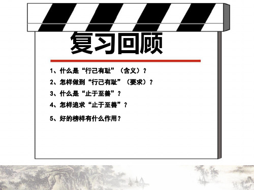 揭开情绪的面纱(PPT34页)