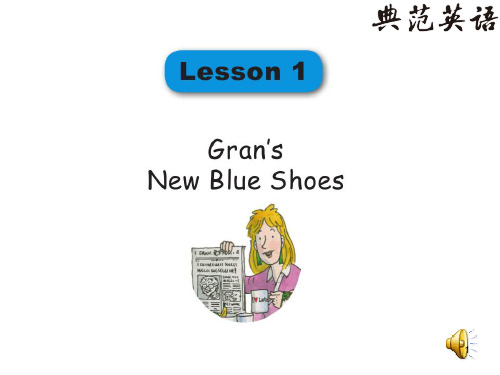 典范英语拼读教程3-Lesson1课件