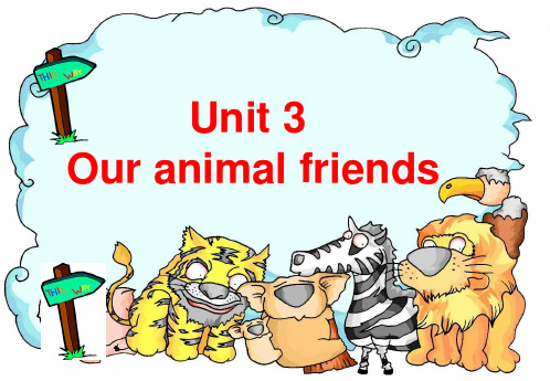 牛津译林版-英语-五年级上册-Unit 3 Our animal friends 同步