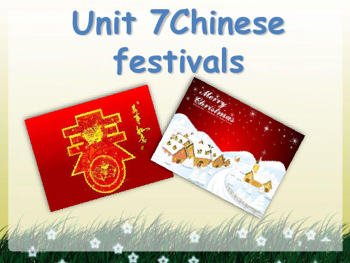 译林版(三起)五年级下册英语Unit 7 Chinese festival  (共19张PPT)