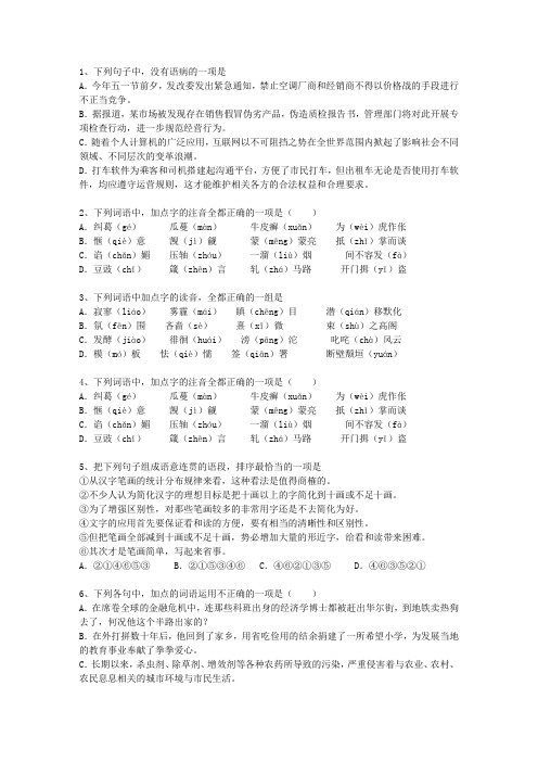 2013新疆维吾尔自治区高考语文试卷答案、考点详解以及2016预测考试题库