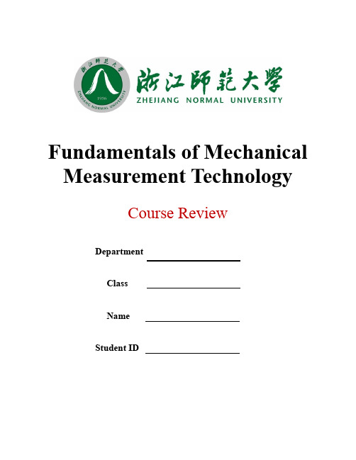 Homework-5-course review