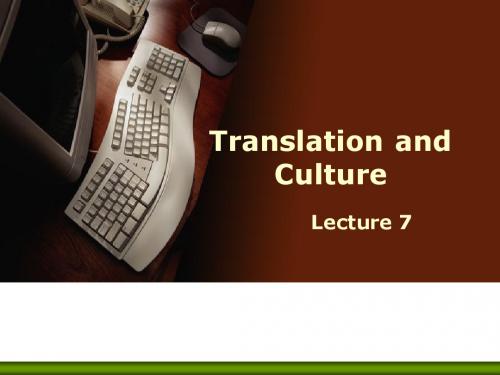 Lecture 7.Cultural studies