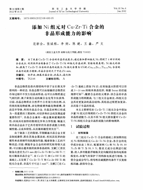 单纯手法复位与手法复位加敏使朗口服治疗良性阵发性位置性眩晕疗效分析