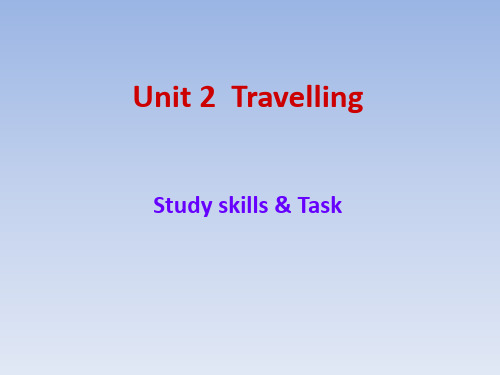 2018牛津译林版八年级下册Unit 2《Travelling》(Study skills Task)课件 (共13张PPT)