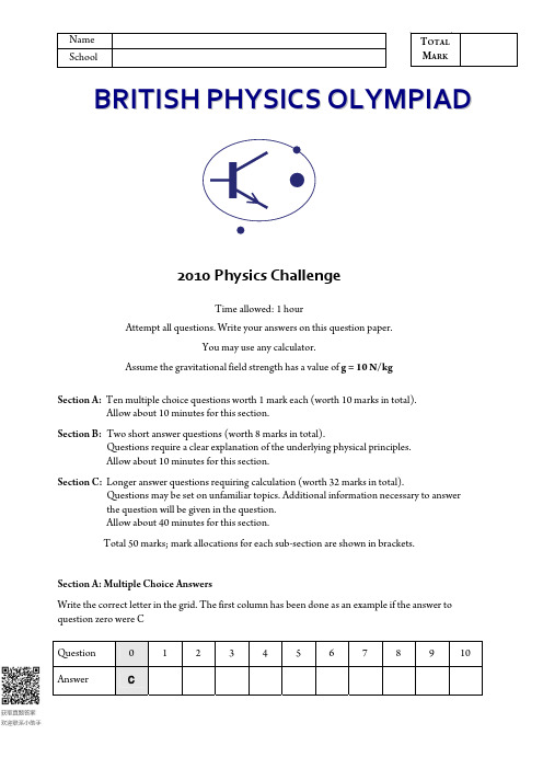 Physics Challenge英国物理挑战杯-2010-QuestionPaper问卷