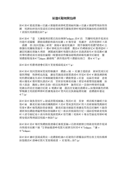 消逝的回忆