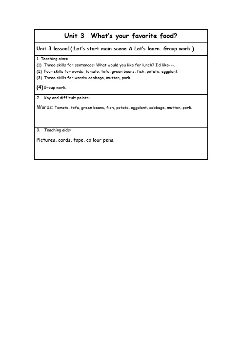 PEP小学英语五年级上册教案(全英文)Unit 3