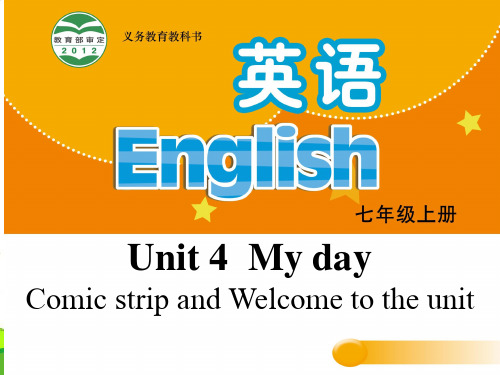 牛津译林 七年级上册 Unit4Welcome(共23张PPT)