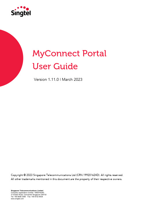 新加坡电信有限公司MyConnect门户用户指南说明书