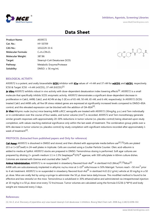 A939572_DataSheet_MedChemExpress