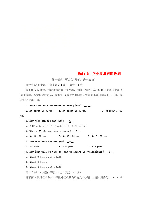 人教版2019学年高中英语Unit3Traveljournal学业质量标准检测试题必修1