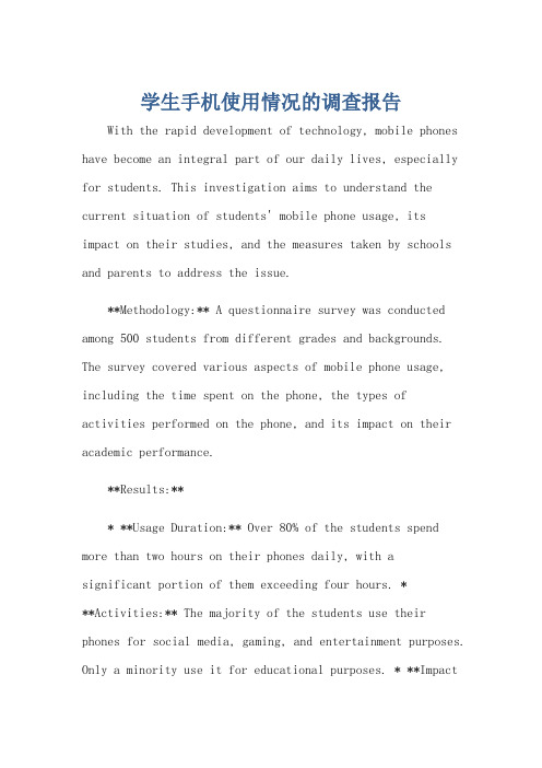 学生使用手机调查报告英语作文