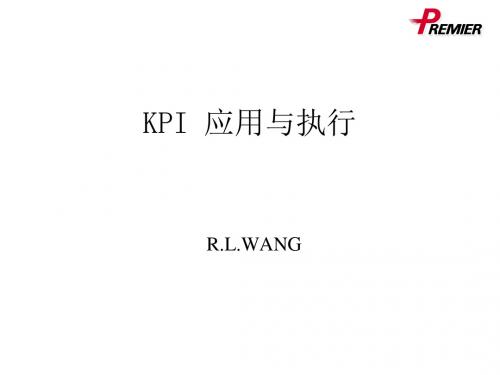 《KPI应用与执行》PPT课件