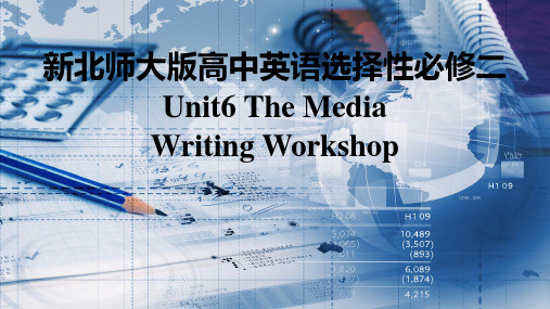 新北师大版高中英语选择性必修二Unit6The Media-Writing Workshop课件