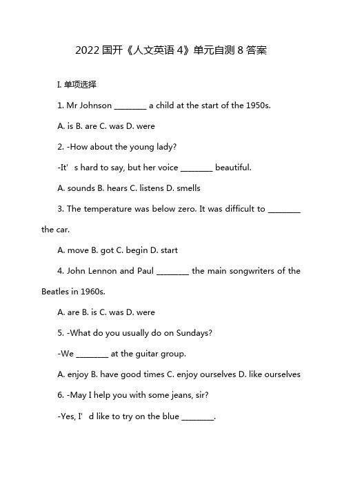 2022国开《人文英语4》单元自测8答案