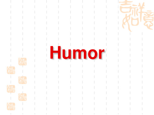 humor英语演讲PPT幽默