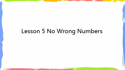 新概念  第二册 Lesson 5  No wrong numbers (自带课文视频和听力)