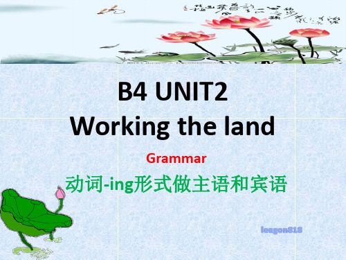 人教版新课标必修四 unit2 Working the land Grammar26张PPT