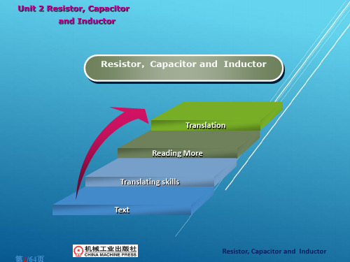 电子与通信工程专业英语Unit 2