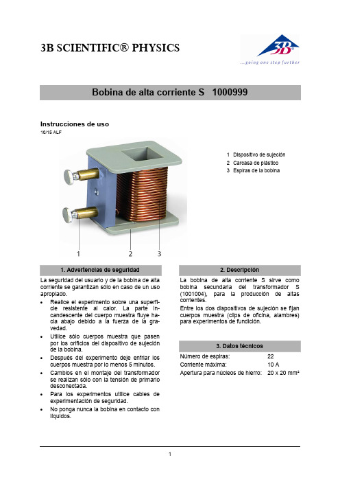 S CIENTIFIC 高电流电磁漏电器实验用品说明书