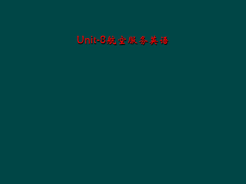 Unit-8航空服务英语