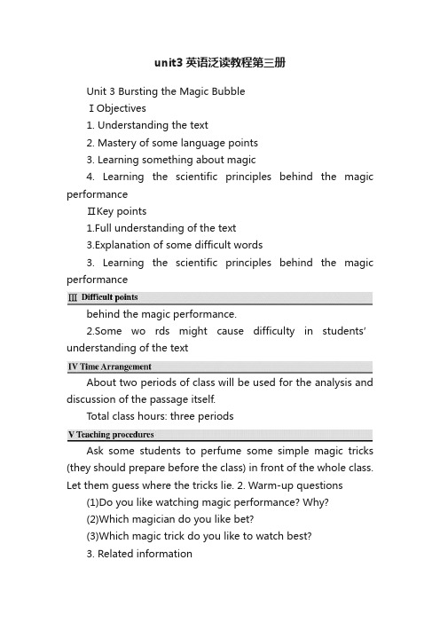 unit3英语泛读教程第三册