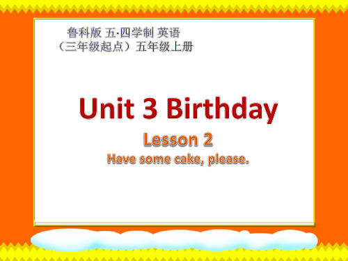 鲁科版小学英语U3Lesson2Havesomecake,please.课件