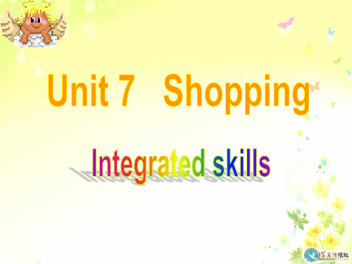 牛津七上课件U7 Integrated skills