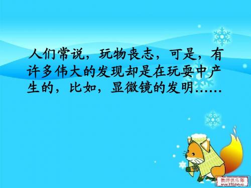 15玩出了名堂-
