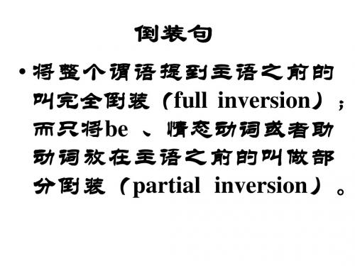 Period 3 倒装句